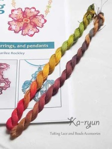 yarnplayerの糸